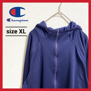 チャンピオン(Champion)の90s 古着 チャンピオン パーカー ライトアウター ジャージ XL (パーカー)