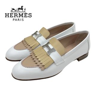 エルメス(Hermes)のエルメス HERMES ロワイヤル ローファー 革靴 靴 シューズ レザー ホワイト ベージュ 未使用 モカシン フラットシューズ H金具 フリンジ(ローファー/革靴)