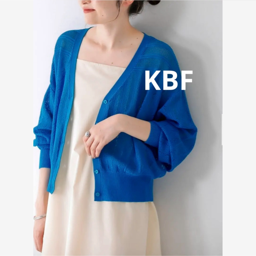 KBF(ケービーエフ)のKBF ケービーエフ 極美品 洗える 透かし編み ニット カーディガン レディースのトップス(カーディガン)の商品写真