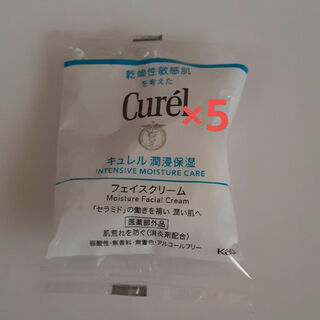 キュレル(Curel)のキュレル　フェイスクリーム(フェイスクリーム)