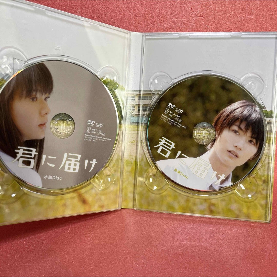 君に届け　プレミアム・エディション（初回生産限定） DVD エンタメ/ホビーのDVD/ブルーレイ(日本映画)の商品写真