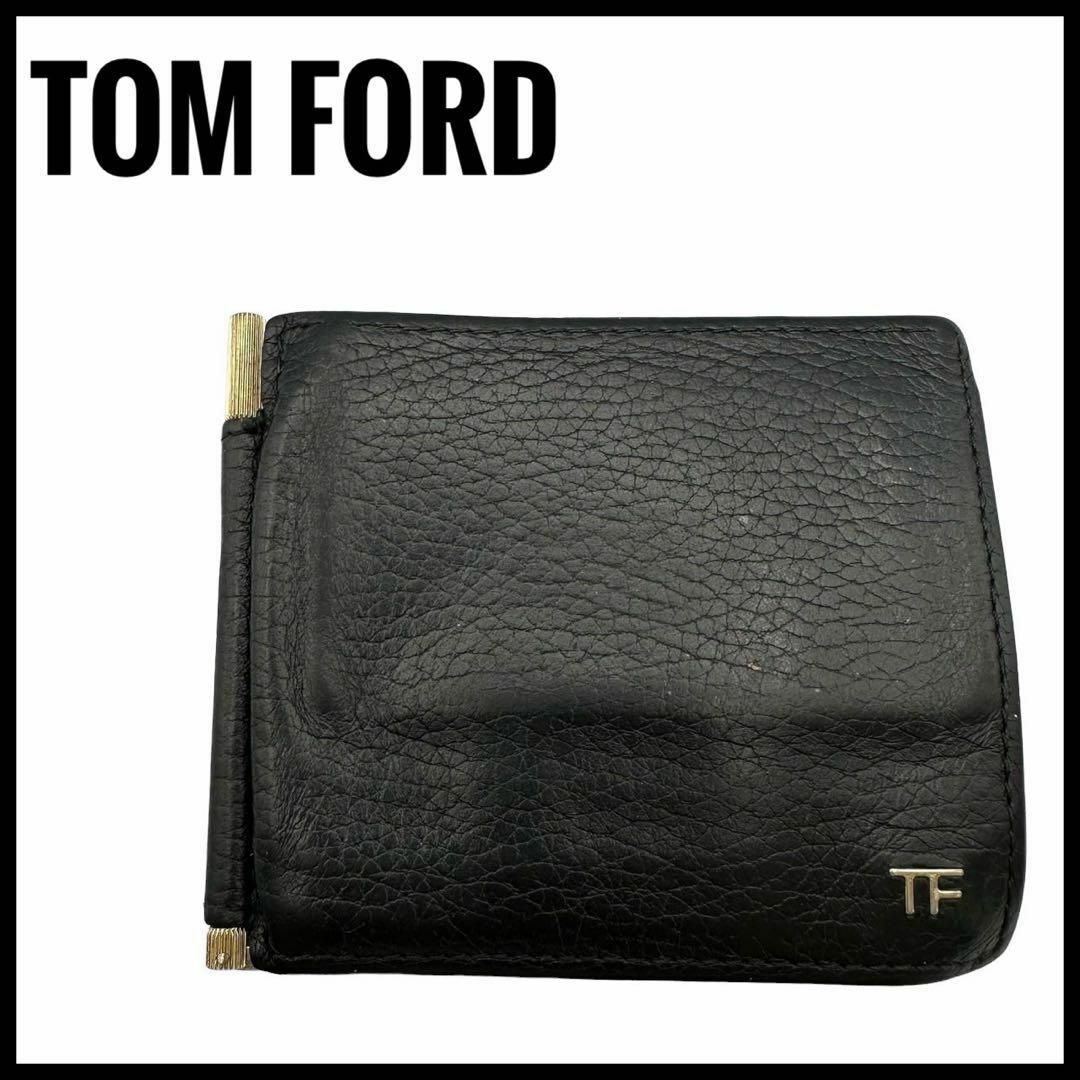 TOM FORD - 財布 二つ折り トムフォード TOM FORD 黒 男性 TOM FORD - 財布 二つ折り トムフォード TOM FORD 黒 男性