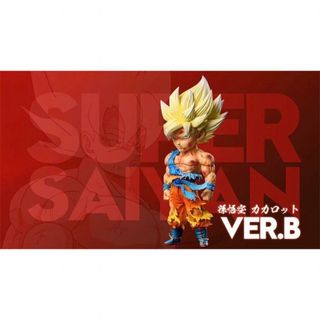 孫悟空　ドラゴンボール　フィギュア　ガレージキット　WCF(アニメ/ゲーム)