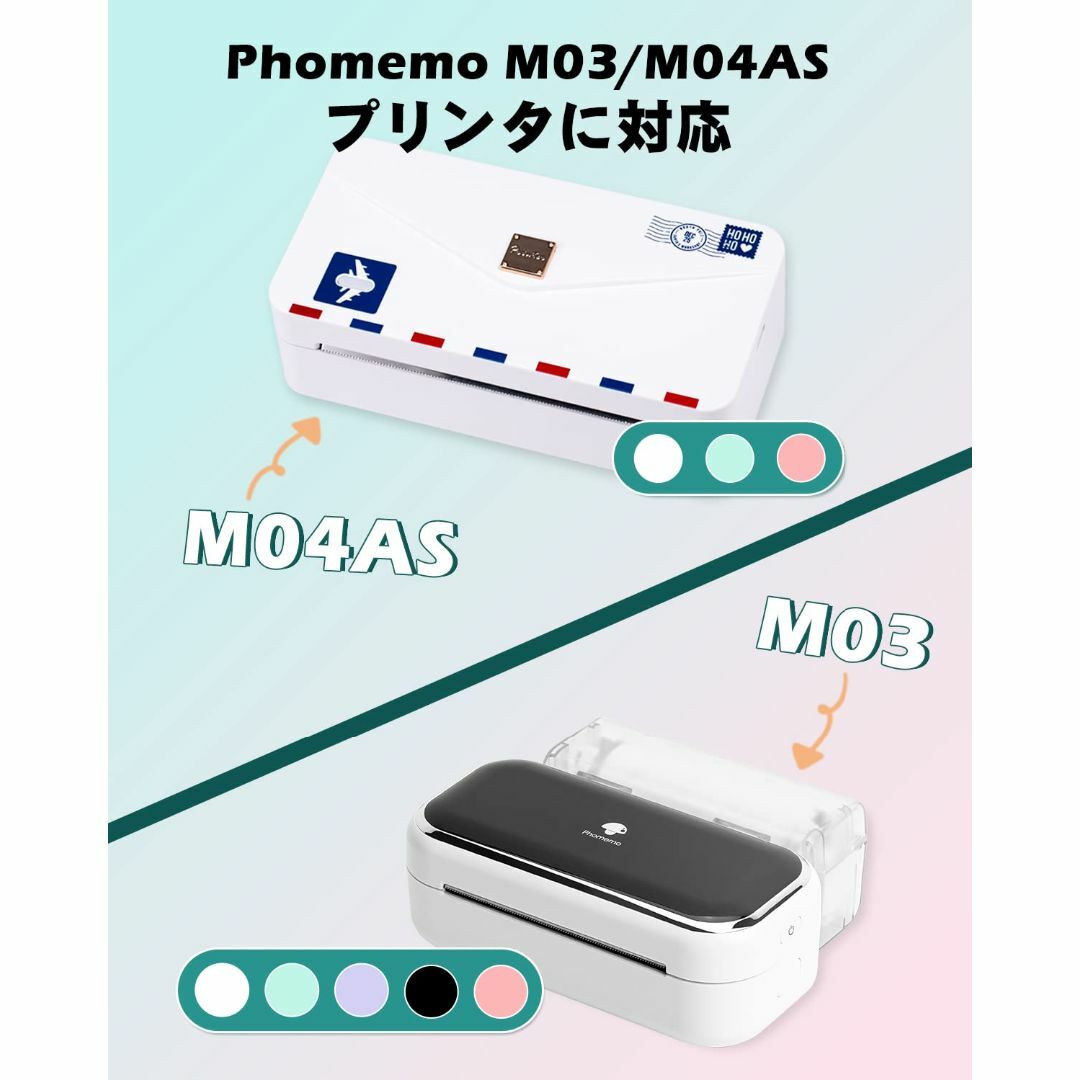 【色:白_サイズ:77mm】Phomemo粘着感熱紙 80mm幅 黒文字 3巻入 その他のその他(その他)の商品写真