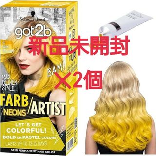 2個got2b ボンディング・カラーマスク アンリミテッドイエロー 180g(カラーリング剤)