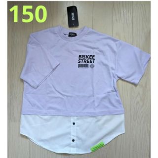 １５０★BISKEE★重ね着風半袖カットソー★新品(Tシャツ/カットソー)