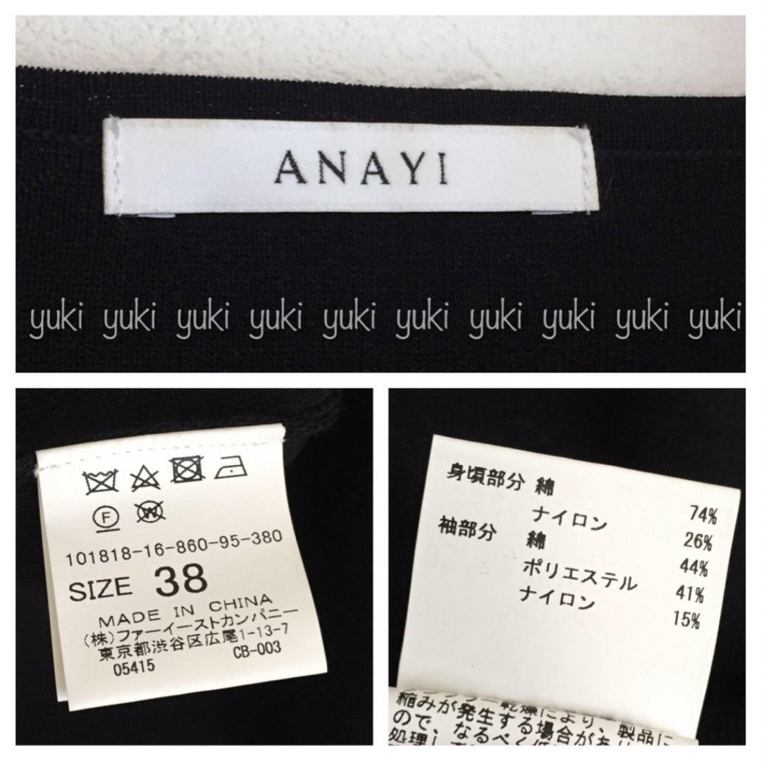 ANAYI(アナイ)のANAYI  綿ナイロン レースジャガード プルオーバー  レディースのトップス(シャツ/ブラウス(長袖/七分))の商品写真