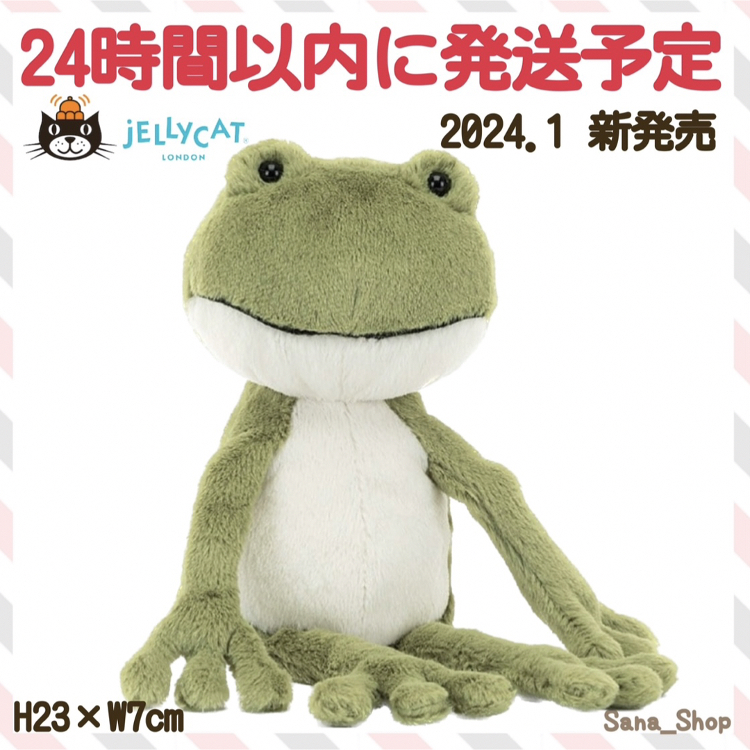 JELLY CAT(ジェリーキャット)の国内未入荷　新作　新品　ジェリーキャット　カエル　かえる　蛙　frog フロッグ エンタメ/ホビーのおもちゃ/ぬいぐるみ(ぬいぐるみ)の商品写真