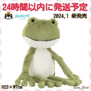 ジェリーキャット(JELLY CAT)の国内未入荷　新作　新品　ジェリーキャット　カエル　かえる　蛙　frog フロッグ(ぬいぐるみ)