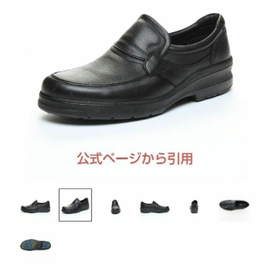 MOONSTAR - 新品19800円☆MOON STAR ムーンスター 革靴 MOONSTAR - 新品19800円☆MOON STAR ムーンスター 革靴