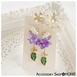 紫陽花♡ビジュー･:*ハンドメイドピアスorイヤリング♡(ピアス)