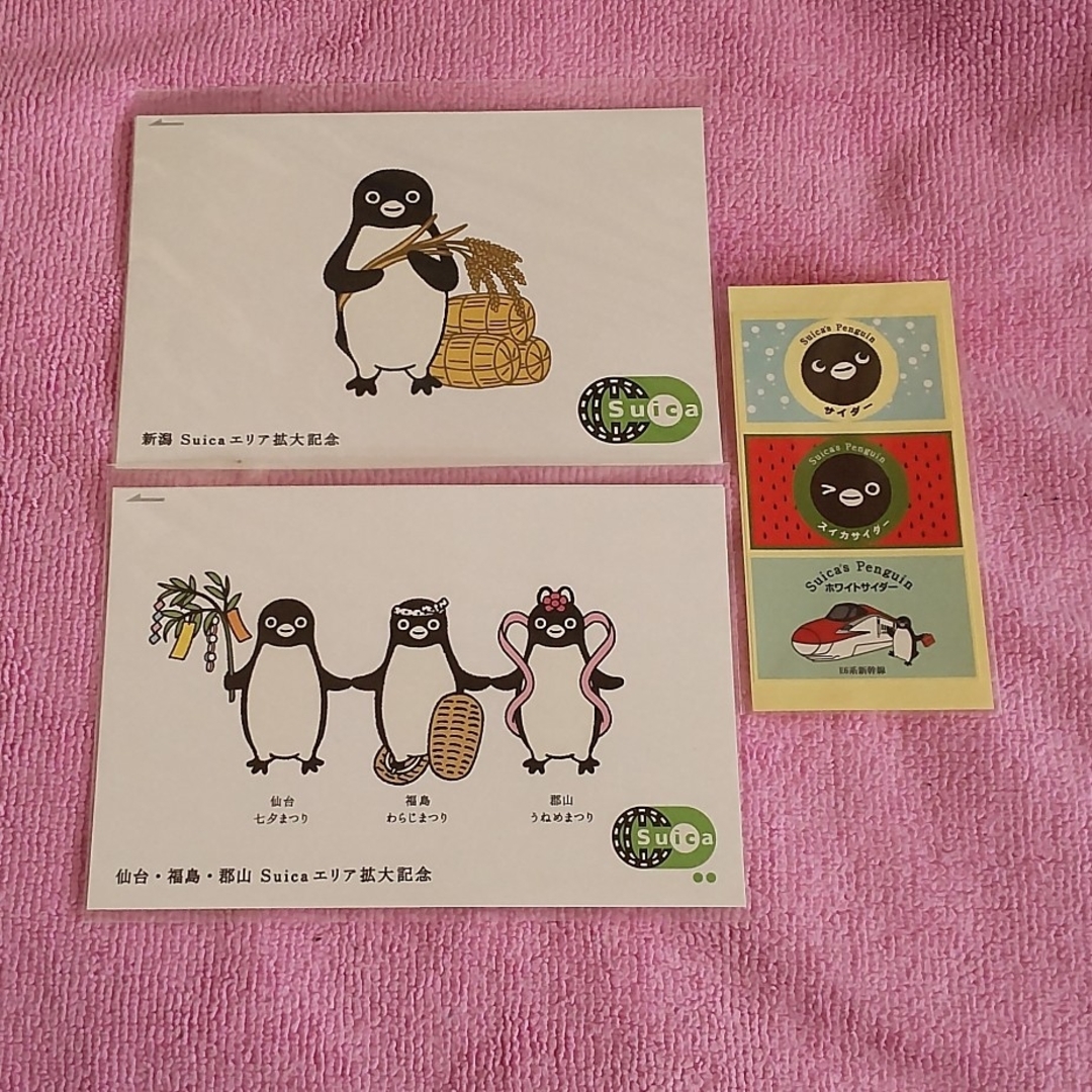 JR(ジェイアール)のSuica ペンギン ポストカード ステッカー エンタメ/ホビーのおもちゃ/ぬいぐるみ(キャラクターグッズ)の商品写真