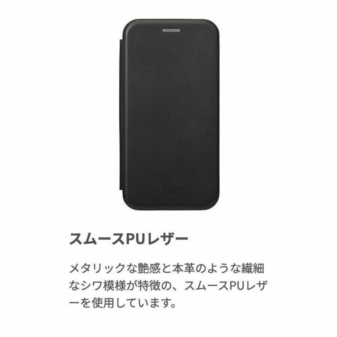 GRAMAS(グラマス)のGRAMAS iPhone15/14/13 兼用 PU NVY 手帳型 7496 スマホ/家電/カメラのスマホアクセサリー(iPhoneケース)の商品写真