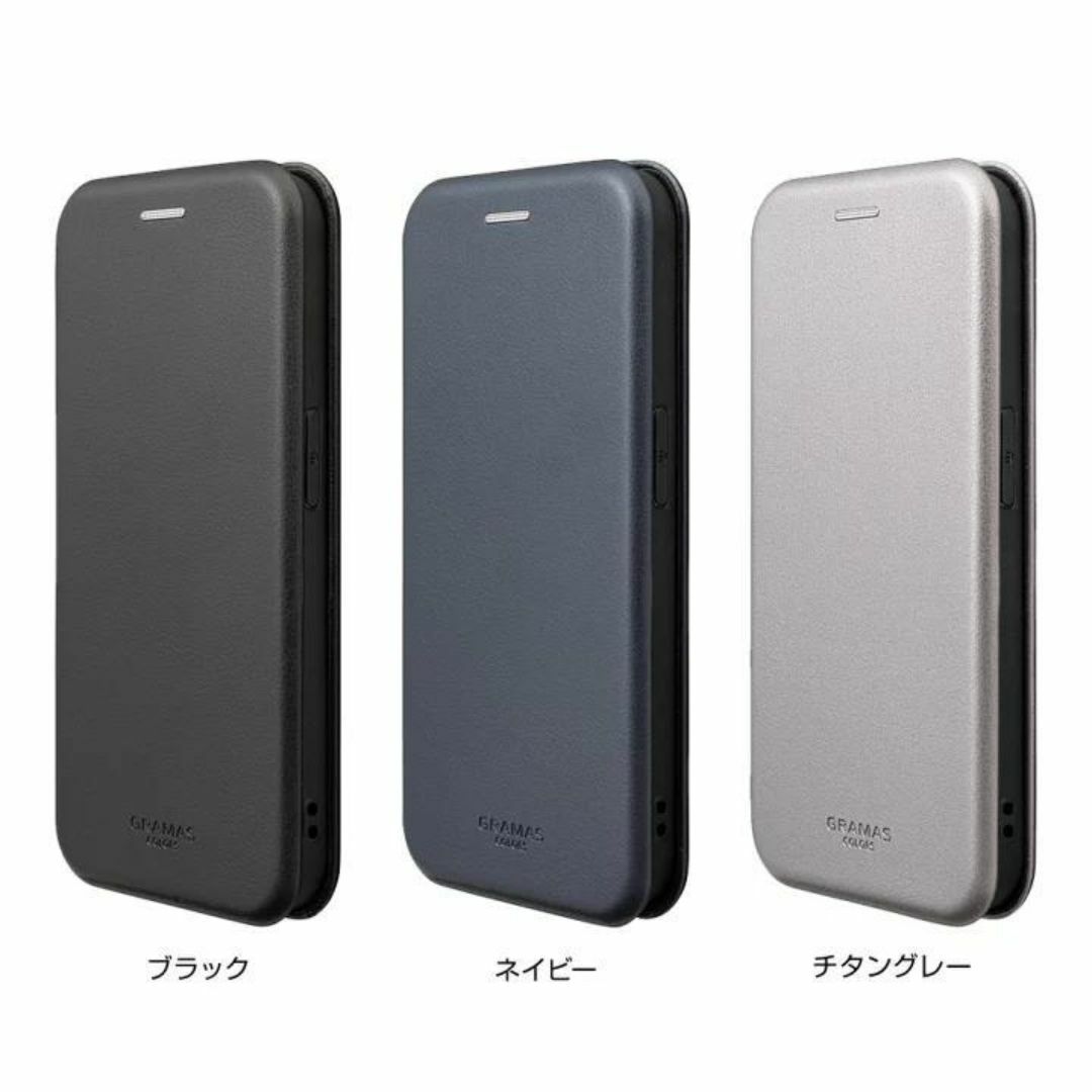 GRAMAS(グラマス)のGRAMAS iPhone15/14/13 兼用 PU NVY 手帳型 7496 スマホ/家電/カメラのスマホアクセサリー(iPhoneケース)の商品写真