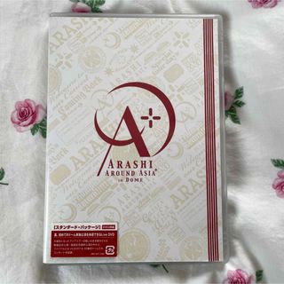 アラシ(嵐)のARASHI　AROUND　ASIA　＋　in　DOME【スタンダード・パッケー(ミュージック)