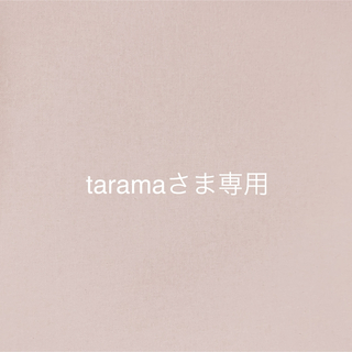 taramaさま＊オーダー品になります(ポーチ)