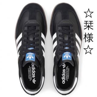 アディダス(adidas)の☆栞様専用SAMBA サンバ　OG ブラック　黒　23 ローカット　adidas(スニーカー)