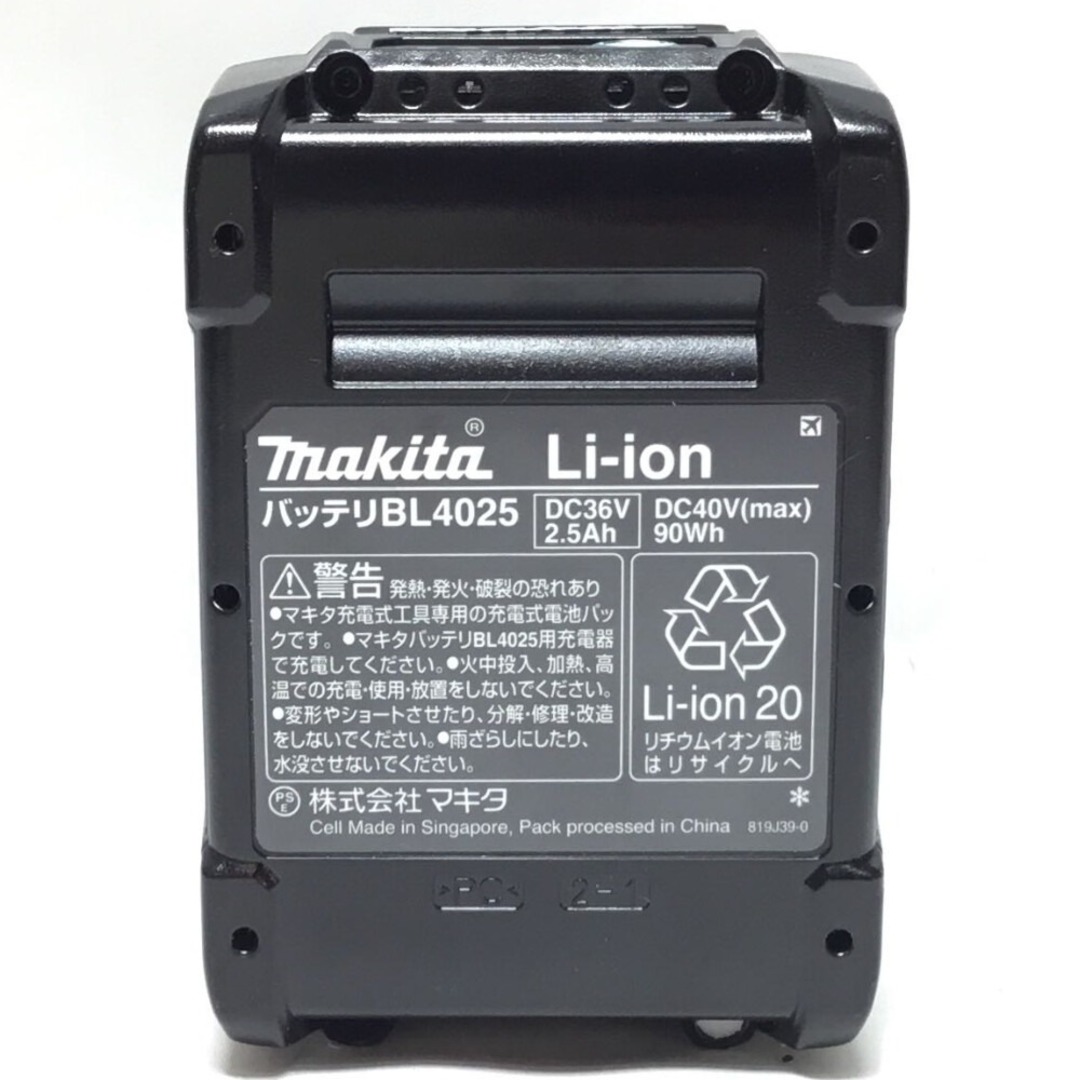 Makita(マキタ)のΘΘMAKITA マキタ 充電式エアダスタ 40v 付属品完備 程度A AS001GRD ブルー その他のその他(その他)の商品写真