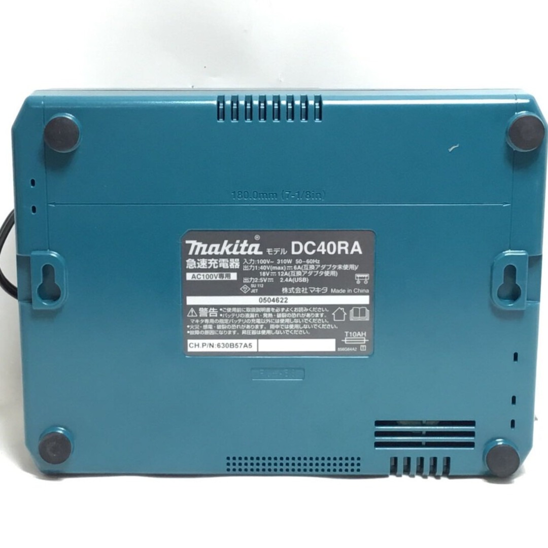 Makita(マキタ)のΘΘMAKITA マキタ 充電式エアダスタ 40v 付属品完備 程度A AS001GRD ブルー その他のその他(その他)の商品写真