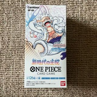 ワンピース(ONE PIECE)のブースターパック 新時代の主役【OP-05】未開封BOX  1BOX(Box/デッキ/パック)