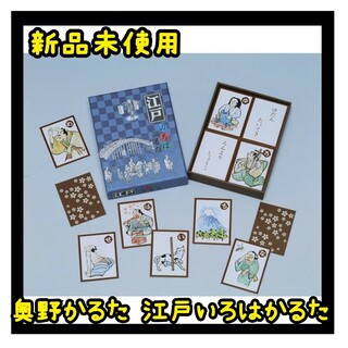 任天堂 - 奥野かるた 江戸いろはかるた 解説付　カルタ　カードゲーム　正月遊び　学童