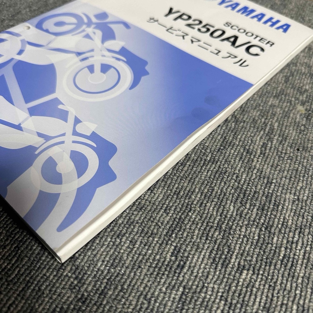ヤマハ(ヤマハ)のYAMAHA　YP250A/C サービスマニュアル　補足版　マジェスティ250 自動車/バイクのバイク(カタログ/マニュアル)の商品写真