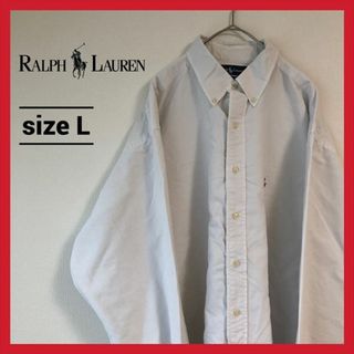 ラルフローレン(Ralph Lauren)の90s 古着 ラルフローレン BDシャツ 刺繍ロゴ 白シャツ L (シャツ)