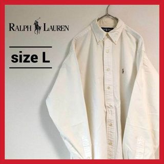 ラルフローレン(Ralph Lauren)の90s 古着 ラルフローレン 長袖BDシャツ 白シャツ オーバーサイズ L (シャツ)