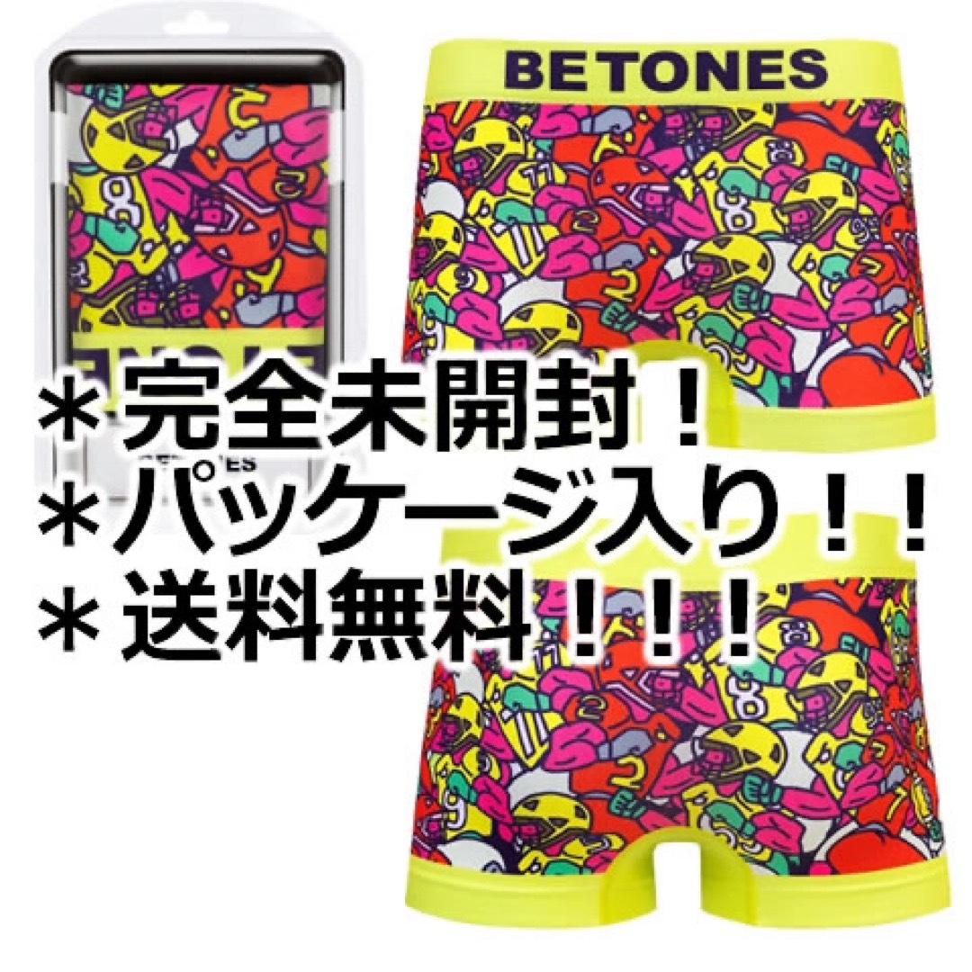 BETONES(ビトーンズ)のビトーンズ BETONS ファーストステップ イエロー メンズ ボクサーパンツ メンズのアンダーウェア(ボクサーパンツ)の商品写真