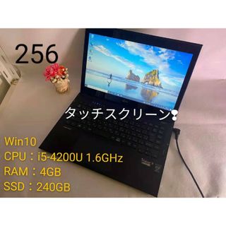 Fujitsu office2016認証済み　SSD　240GB i5(ノートPC)