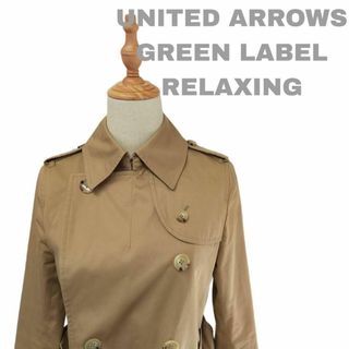 ユナイテッドアローズグリーンレーベルリラクシング(UNITED ARROWS green label relaxing)のUNITED ARROWS ユナイテッドアローズ トレンチコート 38(トレンチコート)