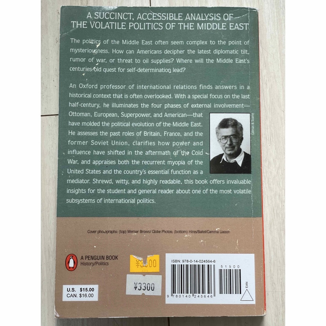 ［セール中］War and Peace in the Middle East エンタメ/ホビーの本(洋書)の商品写真