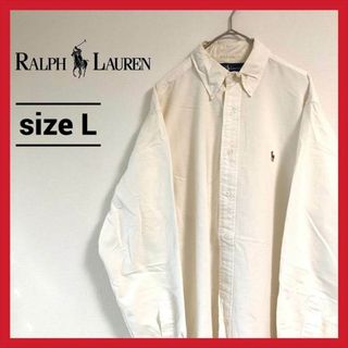 ラルフローレン(Ralph Lauren)の90s 古着 ラルフローレン 長袖BDシャツ 白シャツ 刺繍ロゴ L (シャツ)