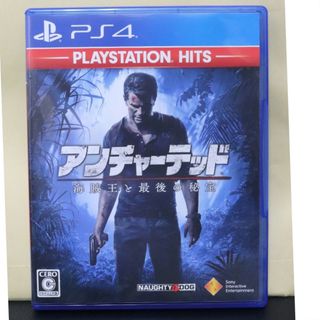 プレイステーション4(PlayStation4)のアンチャーテッド 海賊王と最後の秘宝（PlayStation Hits）(家庭用ゲームソフト)