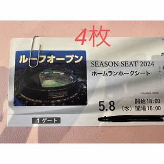 5月8日　ソフトバンクホークス　チケット　4枚(野球)