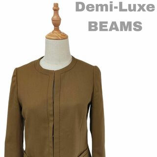 デミルクスビームス(Demi-Luxe BEAMS)のDemi Luxe BEAMS デミルクスビームス セットアップ ブラウン 38(スーツ)