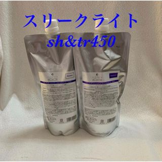 デミコスメティクス(DEMI COSMETICS)のフローディア スリークライト シャンプー&トリートメント 450 デミ 新品(シャンプー/コンディショナーセット)