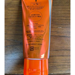 ドクターシーラボ(Dr.Ci Labo)のシーラボのメイク落とし洗顔 VC100ホットピールクレンジングゲルEX 150g(洗顔料)