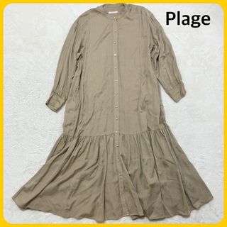 プラージュ(Plage)の美品 Plage ノーカラー ロング ワンピース 長袖 フレア ギャザー ボタン(ロングワンピース/マキシワンピース)