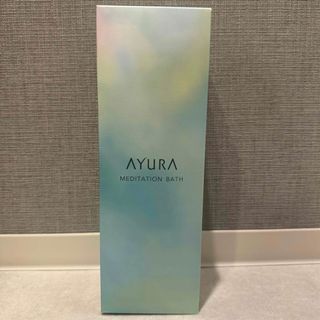 アユーラ(AYURA)のAYURA メディテーションバスｔ(Ｌ)(入浴剤/バスソルト)