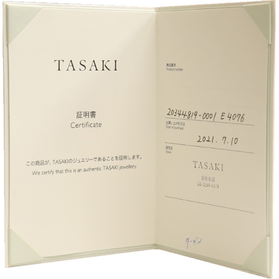 TASAKI - タサキ TASAKI 田崎 クーゲル パール ダイヤ ピアス TASAKI - タサキ TASAKI 田崎 クーゲル パール ダイヤ ピアス