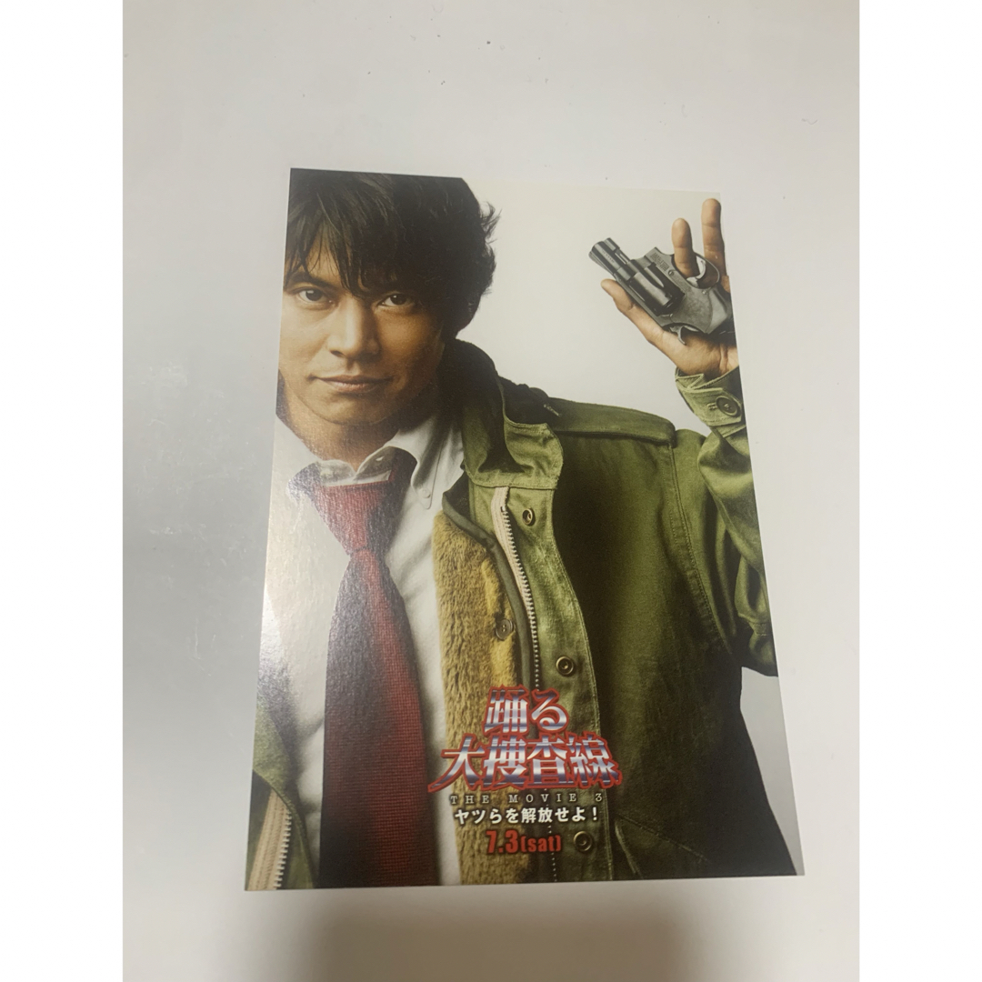 踊る大捜査線 ヤツら解放せよ! ポストカード 織田裕二の通販 by 踊る大捜査線 ヤツら解放せよ! ポストカード 織田裕二の通販 by