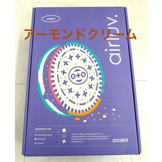 エアラブ4 エアラブ　アーモンドクリーム　本体のみ【新品未開封】