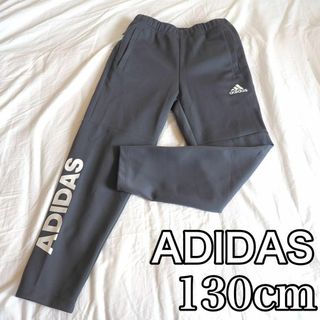 アディダス(adidas)のADIDAS 130cm ジャージ アディダス パンツ ズボン グレー(パンツ/スパッツ)