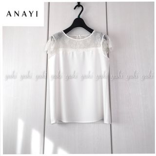 アナイ(ANAYI)のANAYI レース切替ブラウス 白(シャツ/ブラウス(半袖/袖なし))