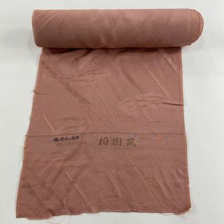 反物 秀品 正絹 【中古】(その他)