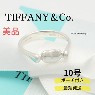 ティファニー(Tiffany & Co.)の【美品】TIFFANY＆Co. エルサペレッティ ビーン リング(リング(指輪))