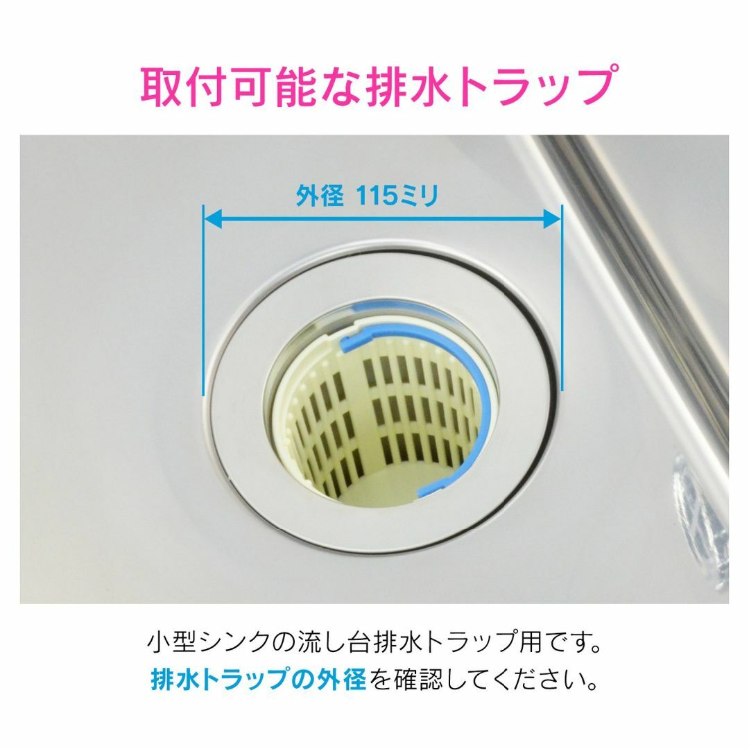 人気商品ガオナ 排水口カバー 8センチ用 ステンレス 賃貸 ミニキッチン G インテリア/住まい/日用品のキッチン/食器(その他)の商品写真