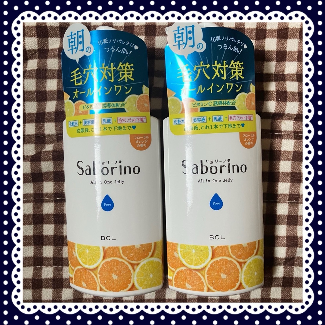 Saborino(サボリーノ)のサボリーノ　オールインワンゲル　おはようるおいジュレFO 2本セット コスメ/美容のスキンケア/基礎化粧品(オールインワン化粧品)の商品写真