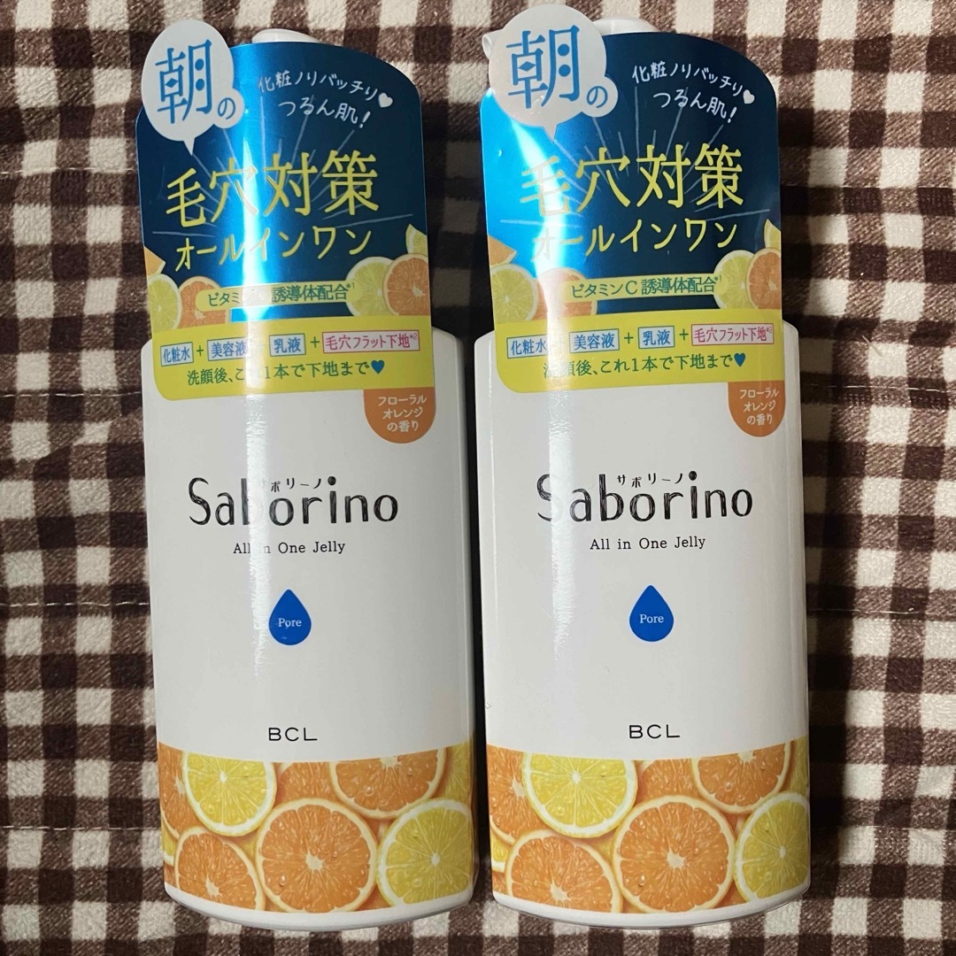 Saborino(サボリーノ)のサボリーノ　オールインワンゲル　おはようるおいジュレFO 2本セット コスメ/美容のスキンケア/基礎化粧品(オールインワン化粧品)の商品写真